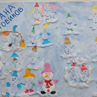 Страна снеговиков