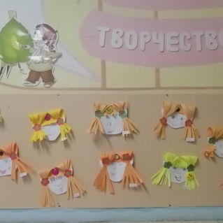 Причёска для Лизы