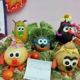 "Осень в стране Смешариков"