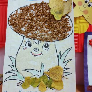 Грибок - лесовичок