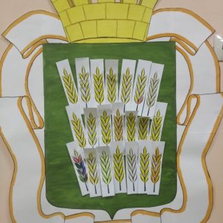 Герб родного города