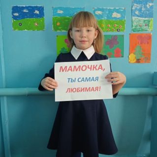 Фотография к Дню матери