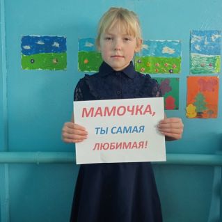 Фотография к Дню матери