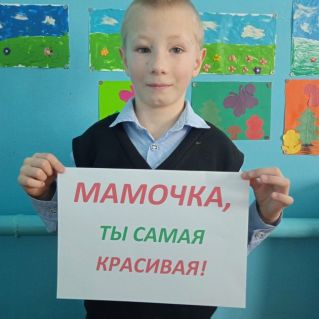 Фотография к Дню матери