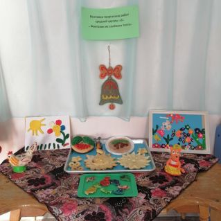 "Фантазии из солёного теста "