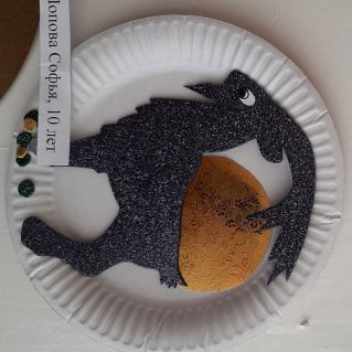 "Серебряное копытце"