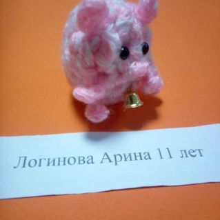 Розовая свинка