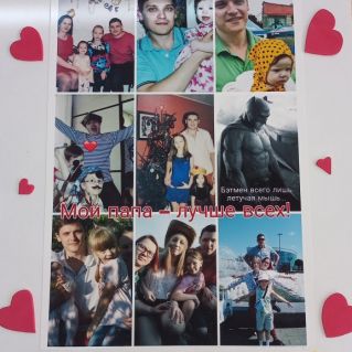 Мой папа- супер - герой!