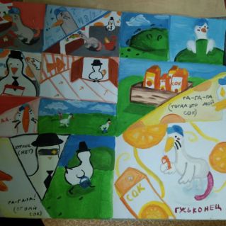 Гусиные истории