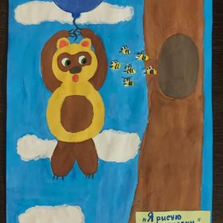 "Я рисую сказку"