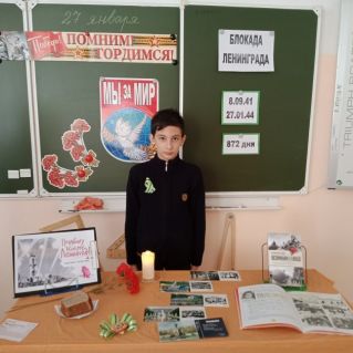 Подвигу твоему, Ленинград!