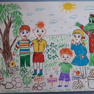 "Крокодил  Гена и друзья"