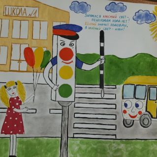 Соблюдайте ПДД