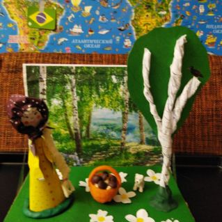 Псковский край