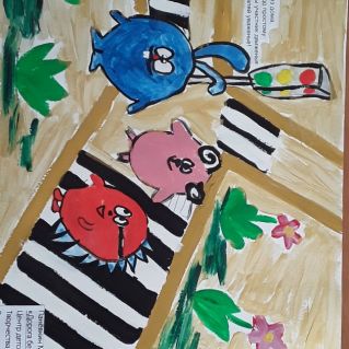 дорога БЕЗ опасности