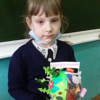 берегите природу