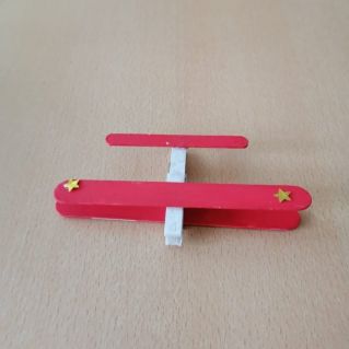 "Самолетик"