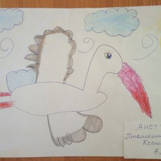 "СИВКА-БУРКА"