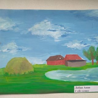 Родные просторы