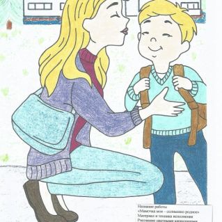 Мамочку любимую,больше всех люблю