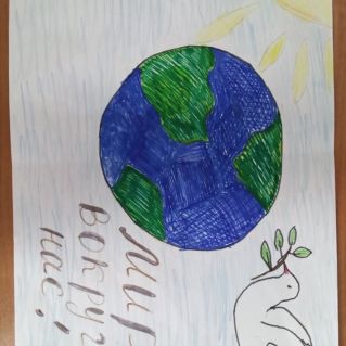 "Терроризму НЕТ!"