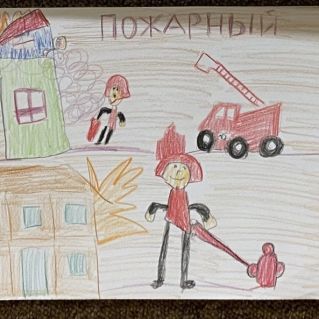 Хочу быть пожарным