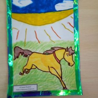 "Сивка-бурка"