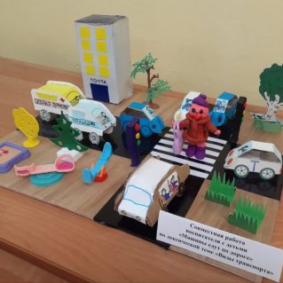 макет "Машины едут по дороге"