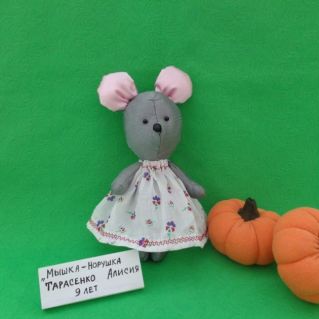 "Мышка-Норушка"