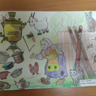 "ФЕДОРИНО ГОРЕ"