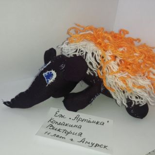 "Ёж Артемка"