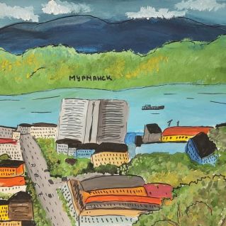 "Мой Мурманск"