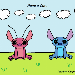 МАОУ "Лицей №6"