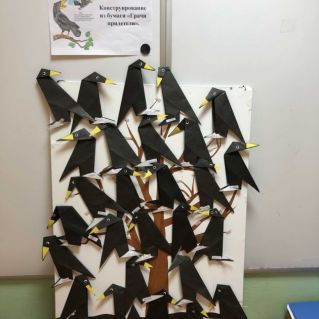 "Грачи прилетели"