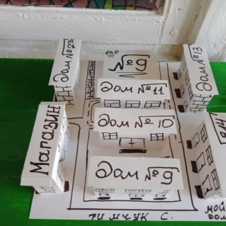 "Безопасный маршрут от дома до Детского сада"