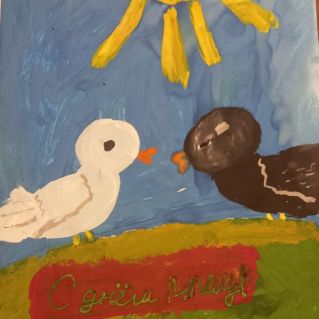 "Наши пернатые друзья"