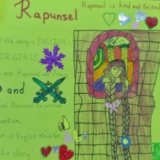 Рапунцель (Rapunsel)