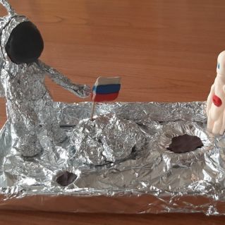 "Высадка на луну"