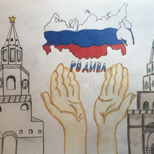 Любимая Родина!