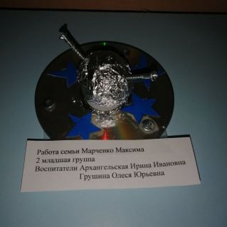 Этот загадочный Космос