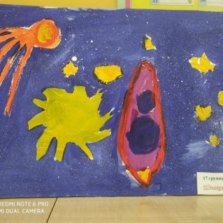 "Космос- источник вдохновения"