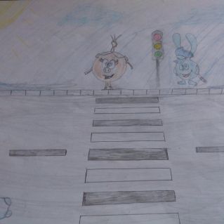 "Пешеходный переход"