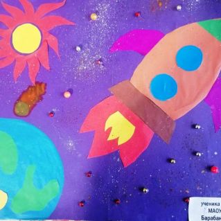 Освоение космоса.