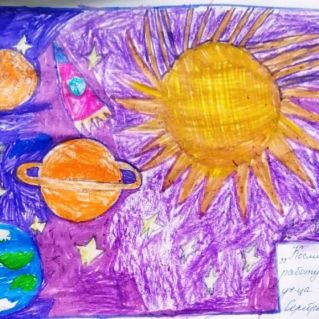 Космические миры.