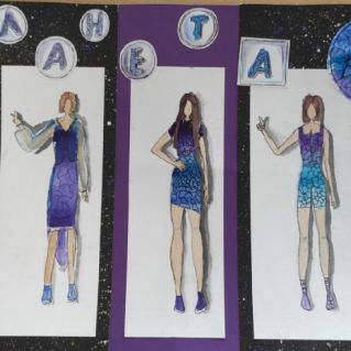 "Планета Альфира"