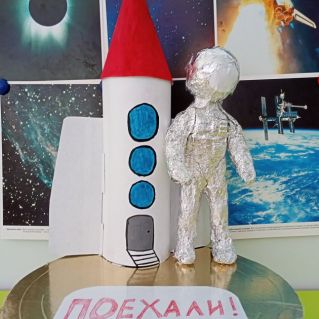 К старту готовы!