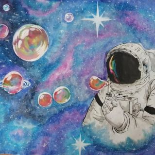 "Эта прекрасная вселенная"