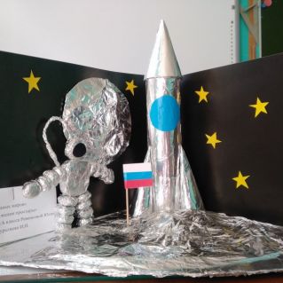 Космические просторы