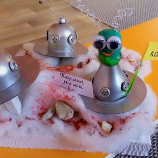 Космическая фантазия