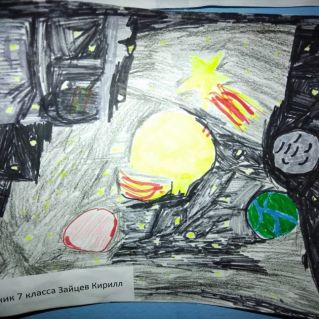 Космос глазами детей